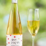 北本トマト100%　最高級トマトジュース　金のひとしずく