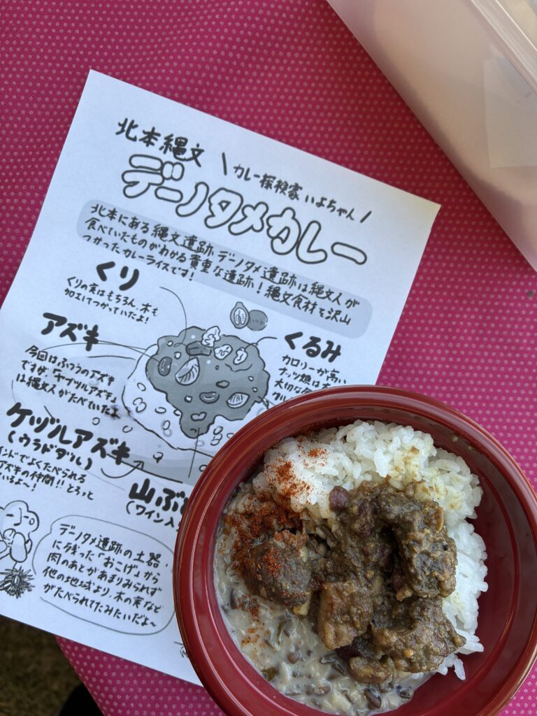 北本カレーフェスティバル2025きたもと縄文まつり2025
